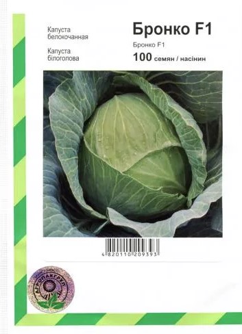 Капуста Бронко F1: голландский эталон надежности и безупречного вкуса для вашего стола